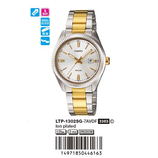 ساعت مچی اورجینال کاسیو جنرال کد رفرنس LTP-1302SG-7A